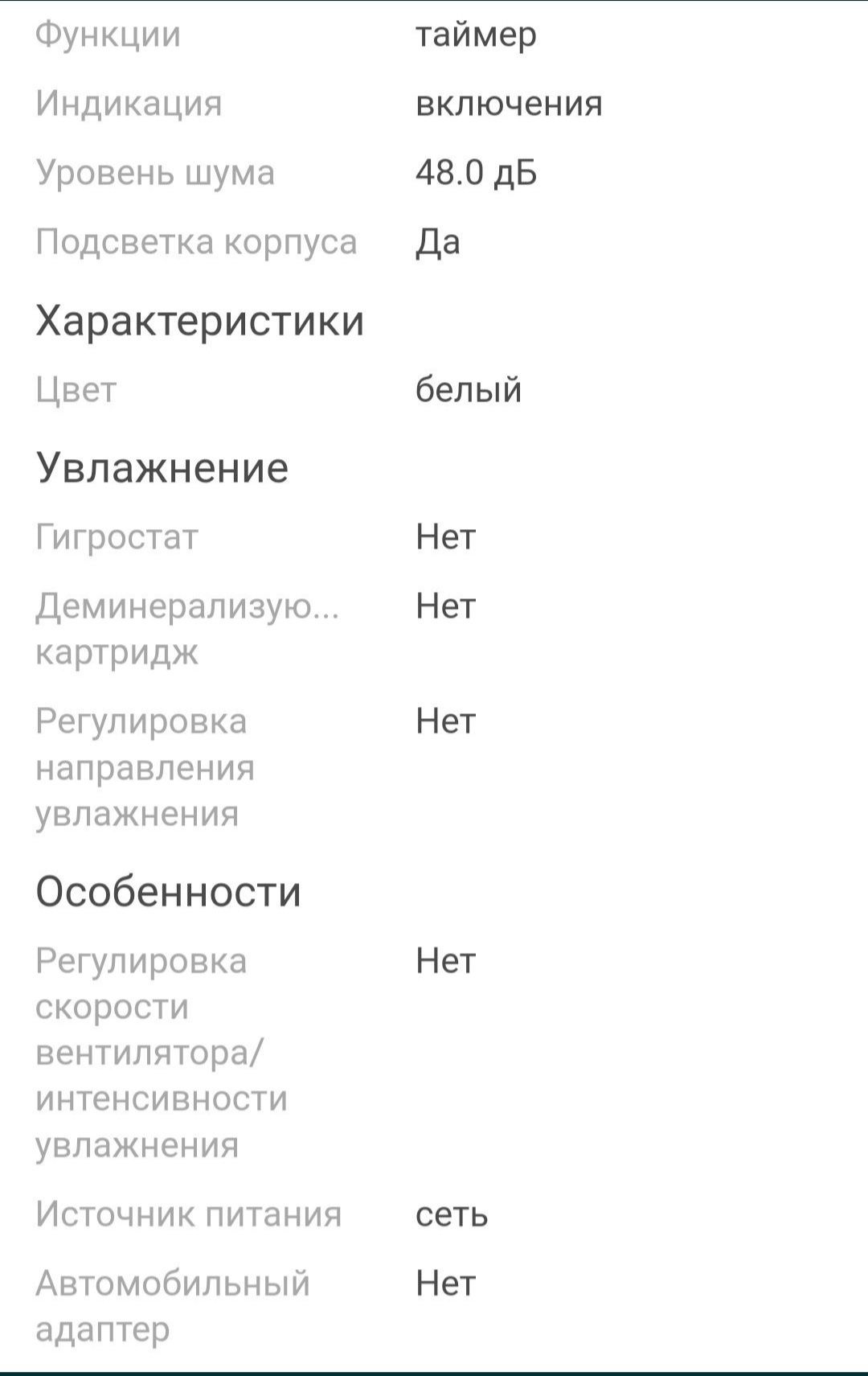 Воздухоочиститель Samsung