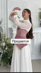 Продается Платье