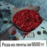 Роза из ленты 25 шт