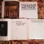 Учебный рисунок в академии художеств. Саврасов. Русская живопись.