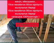 Утепление крыши Пенобетон утепление крыша пенабетон эковата пенаизол