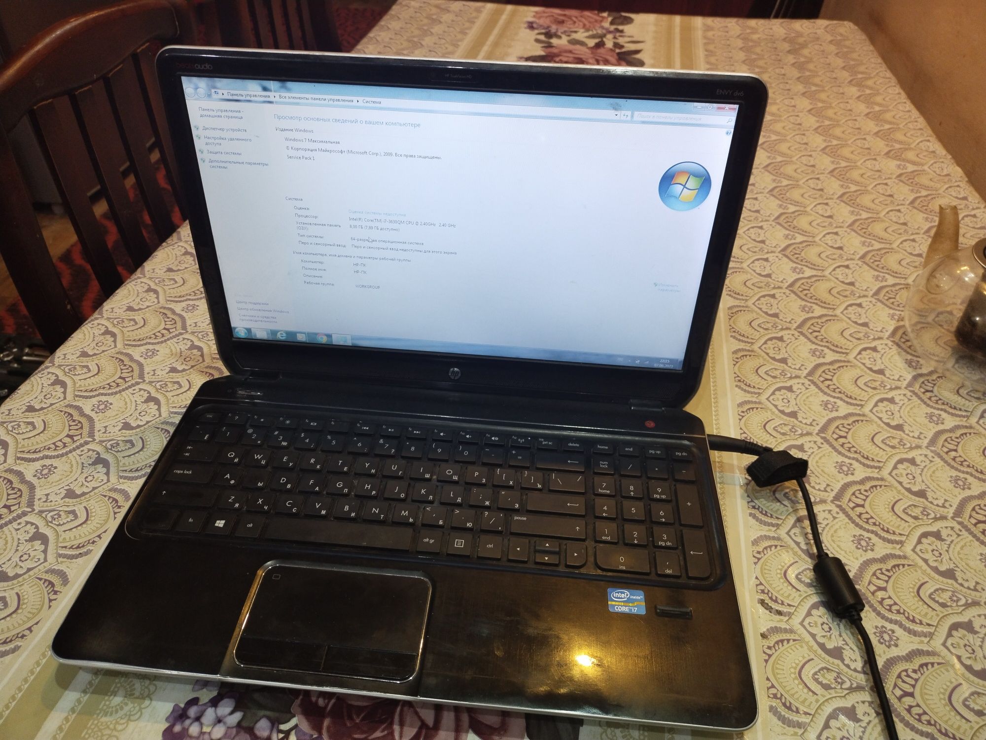 Ноутбук hp  ай 7  ..3 поколения