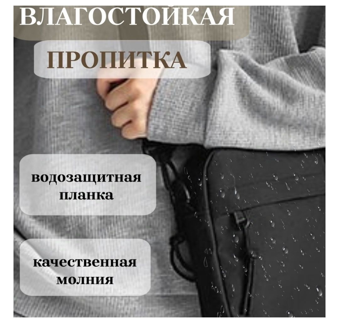 Барсетка компактный уни для тех кто ищет обычную барсетку