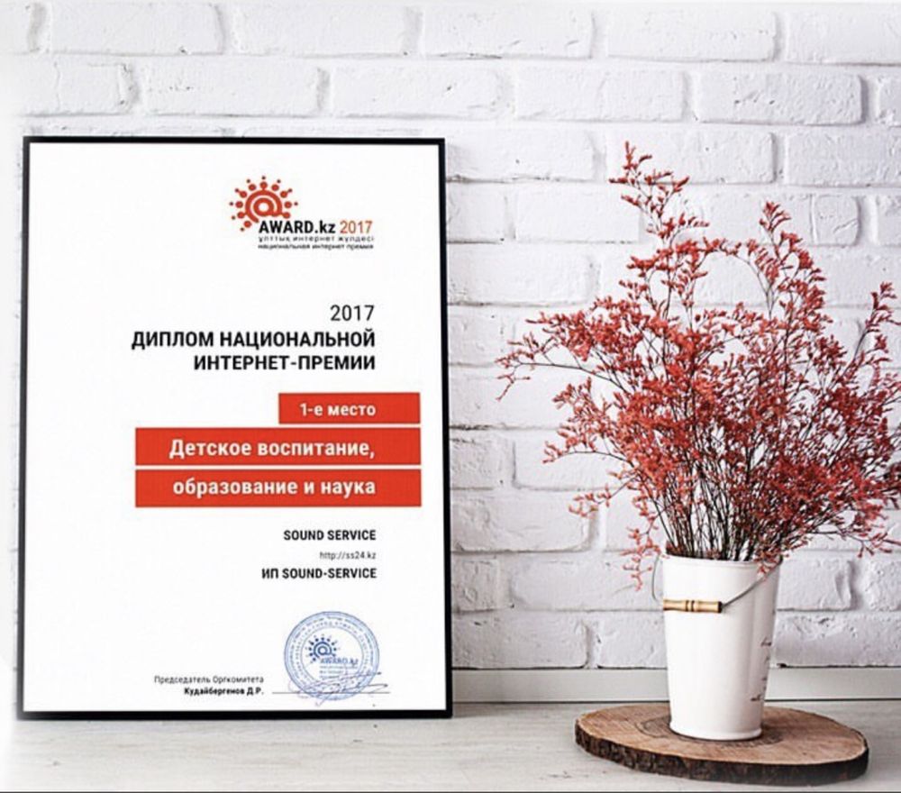 Sound service. Курсы фортепиано