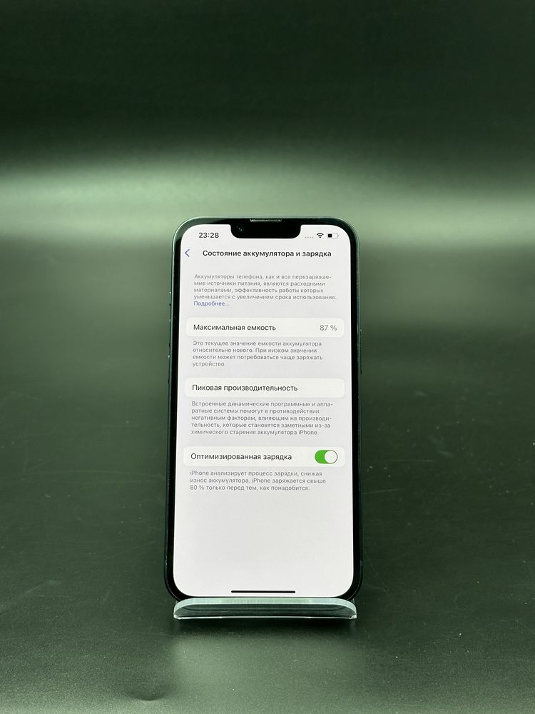 Iphone 13,Айфон 13,Рассрочка,АпортЛомбард