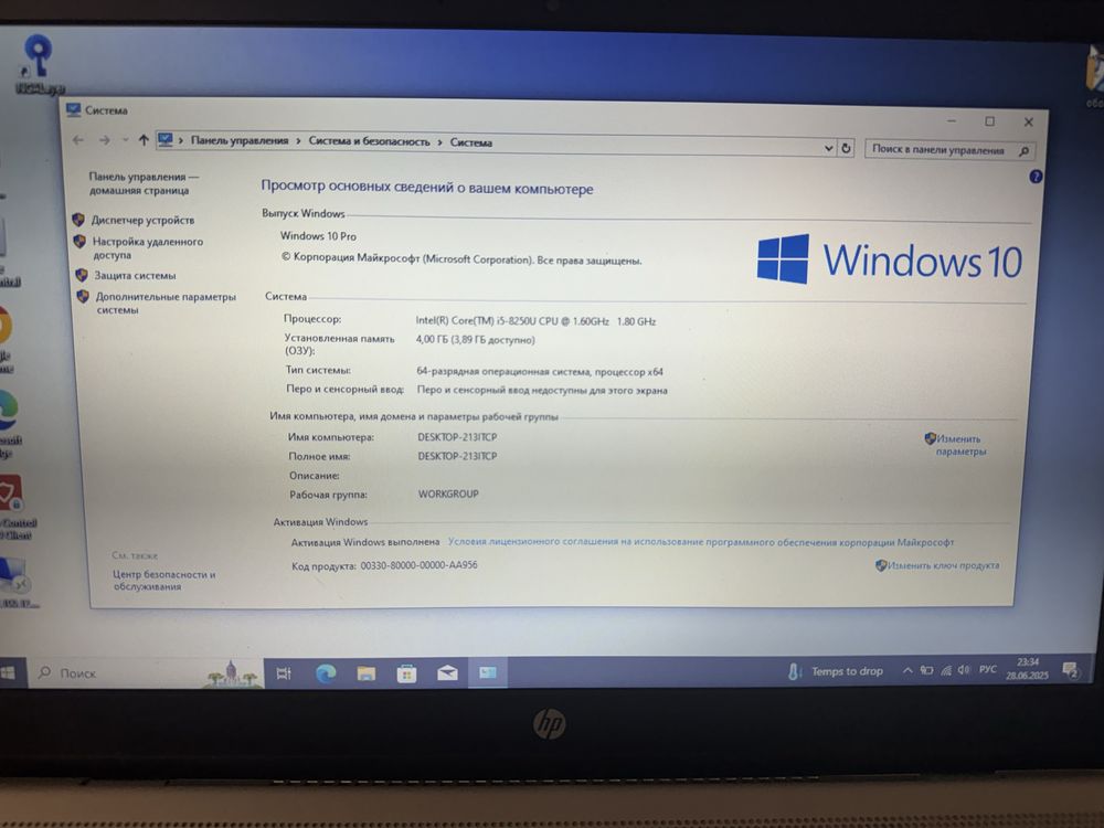 Ноутбук hp core i5