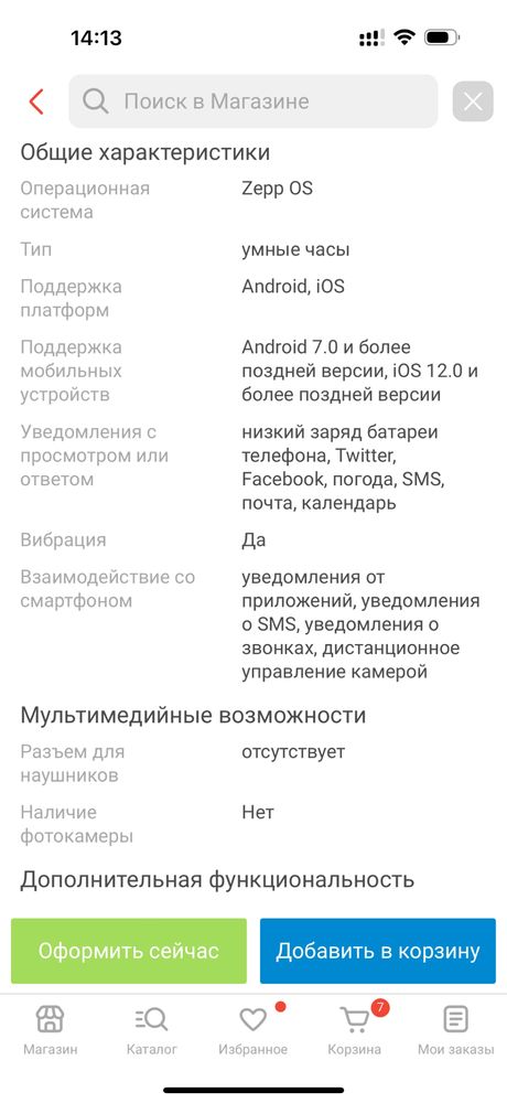 Продам смарт часы в отличном состоянии