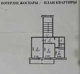 Продам двухкомнатную квартиру