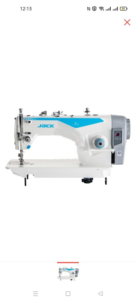 Швейная машина Jack JK-F5 белый