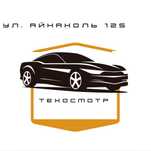 Техосмотр. Айнаколь 125