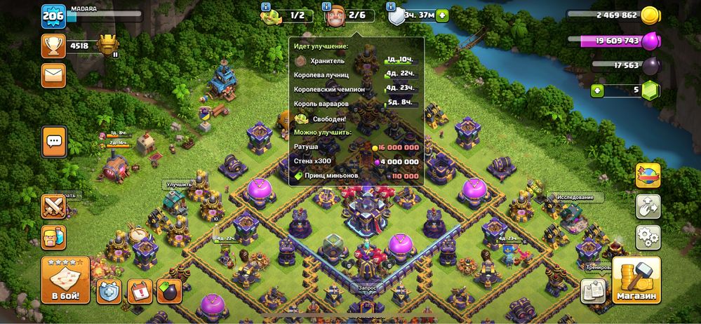 Clash of clans аккаунт 15тх