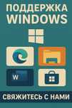 Установка виндовс windows винды   5000 тг