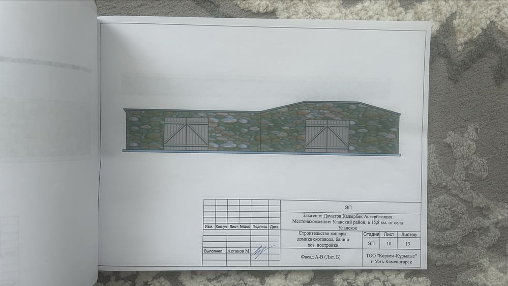 Продам крестьянское хозяйстсо