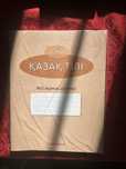 Рабочие тетради по казахскому 4 класс. Неоткрытые, 2 части