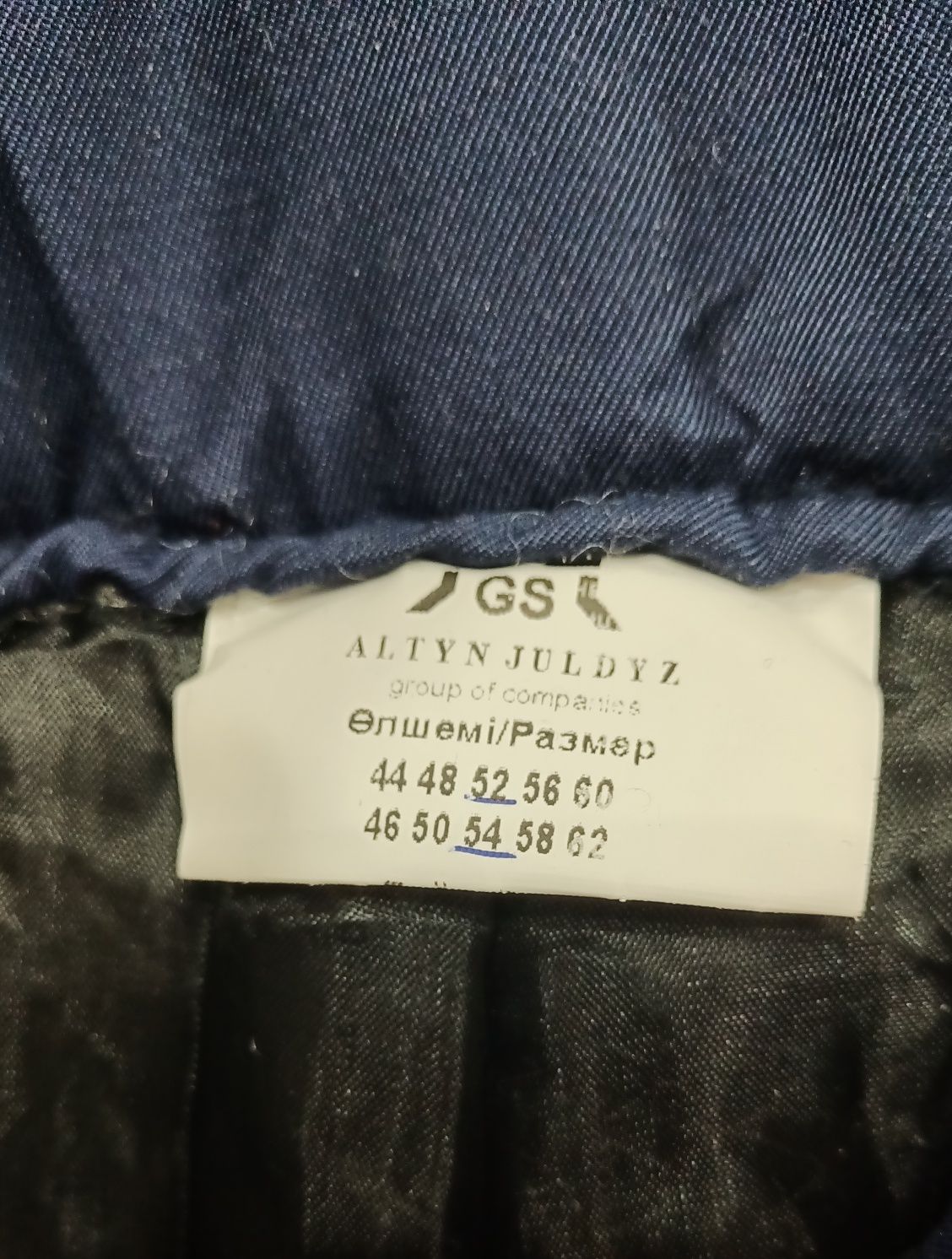 Продам зимний комбинезон (спец. одежда) одежды