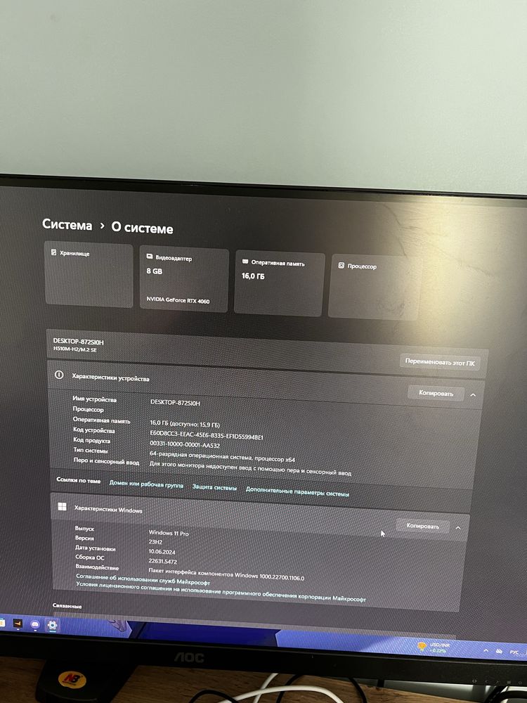 Компьюьер geforce rtx 4060