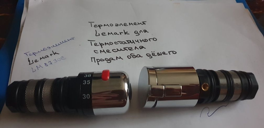 Продам термоэлементы