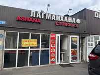 Сдам в аренду помещение под столовую, кафе