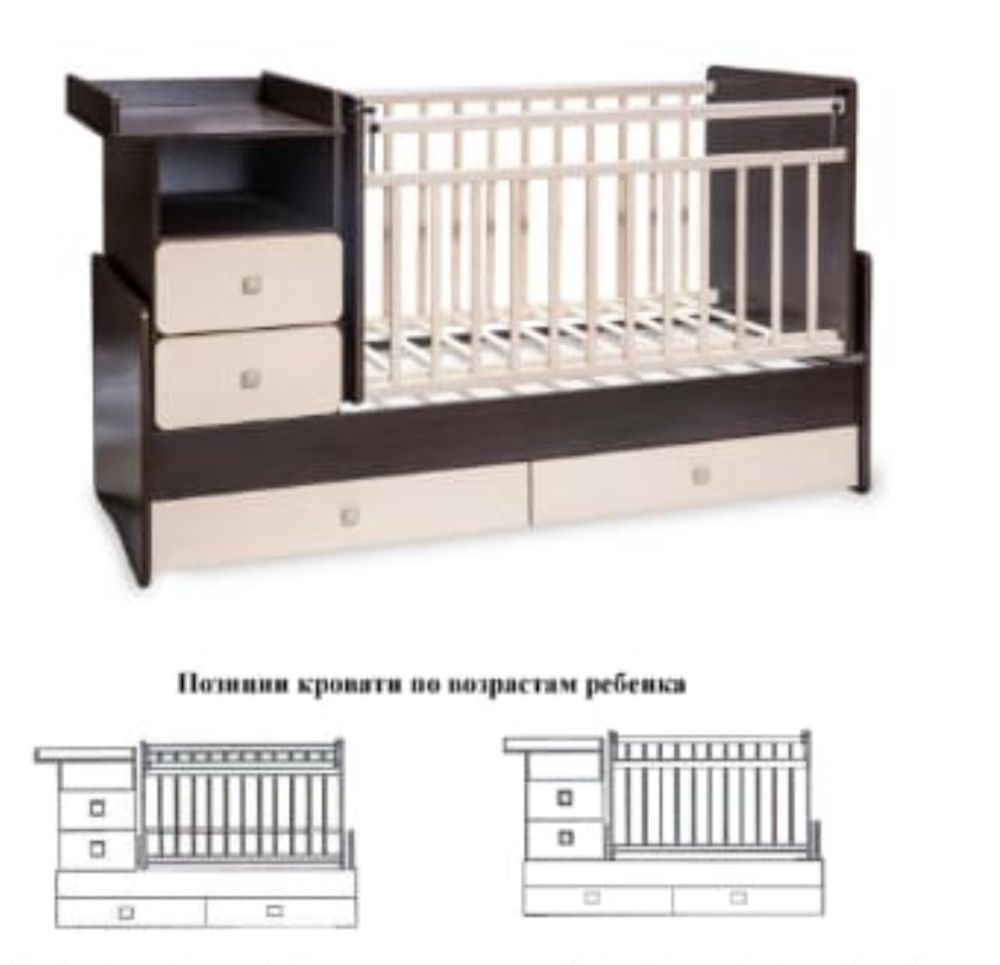 Продам кровать трансформер с матрасом