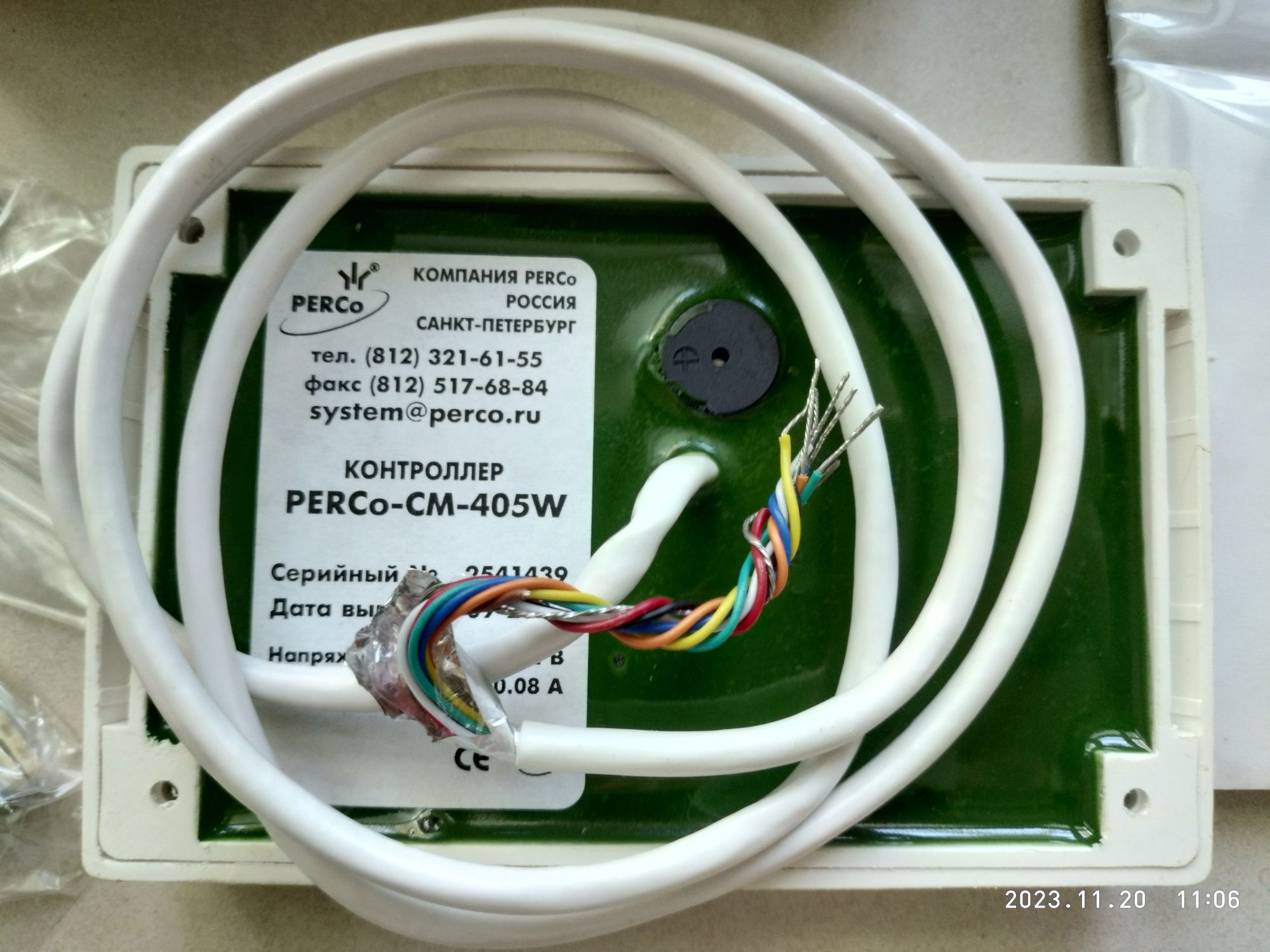 Система контроля доступом Perco CM405W