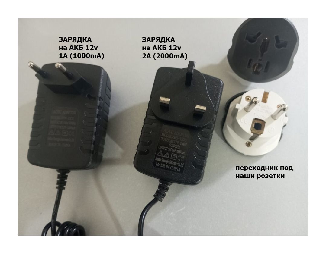 супер качество - аккумулятор батарейка и зарядка 12V на детскую машину