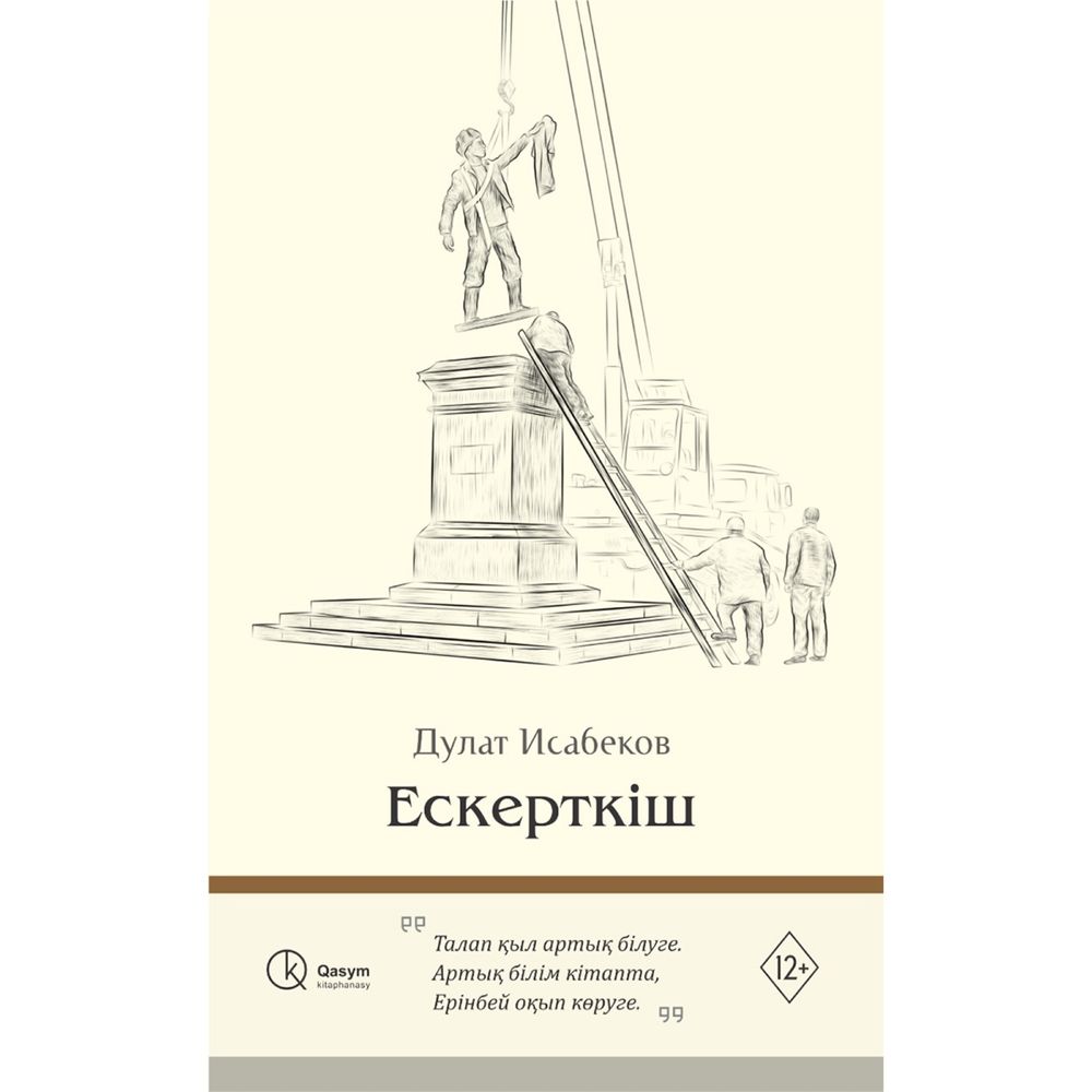 Продам книги бестсселеры в отличном состоянии