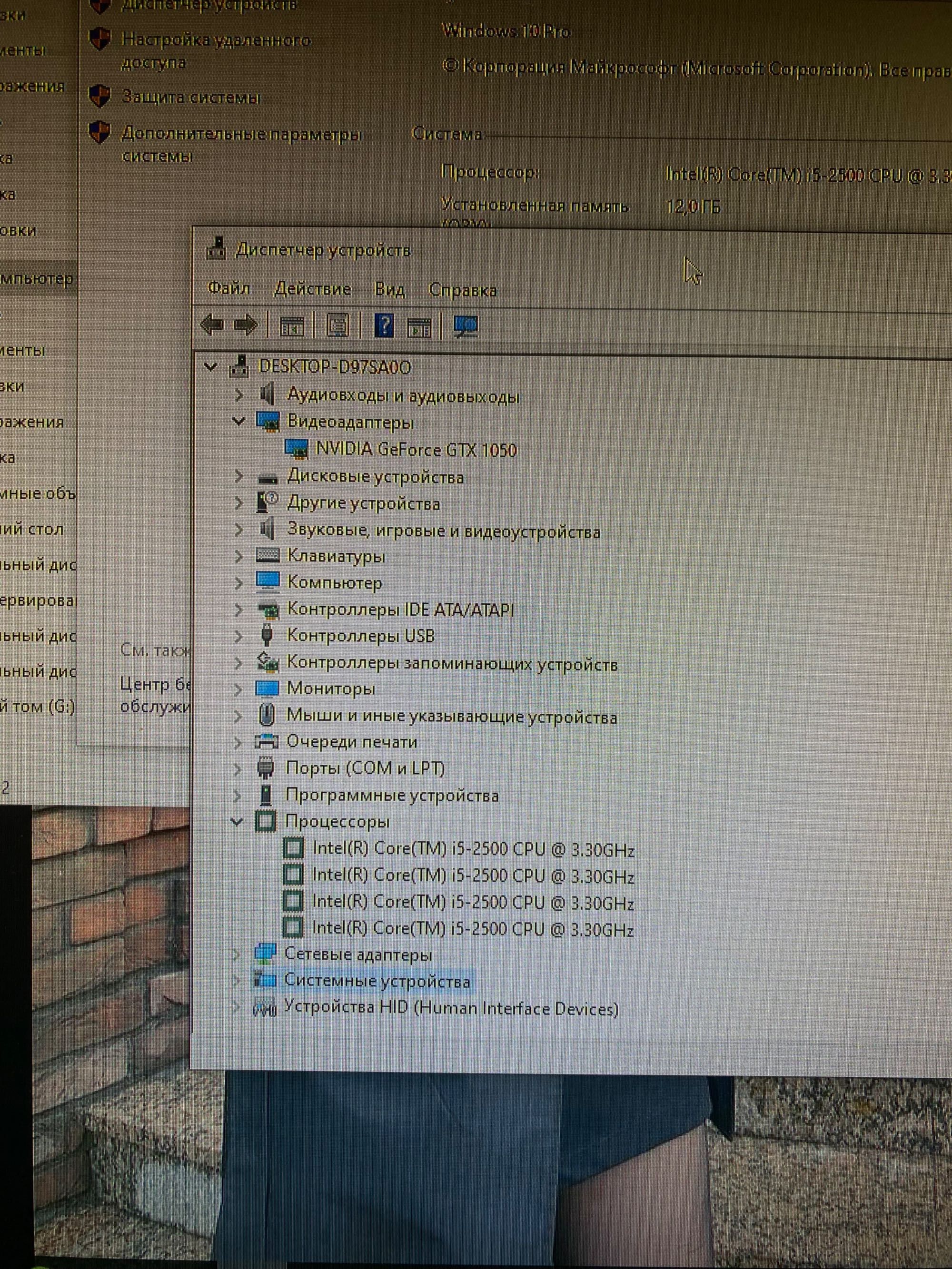 Материнская плата i5 12GB озу