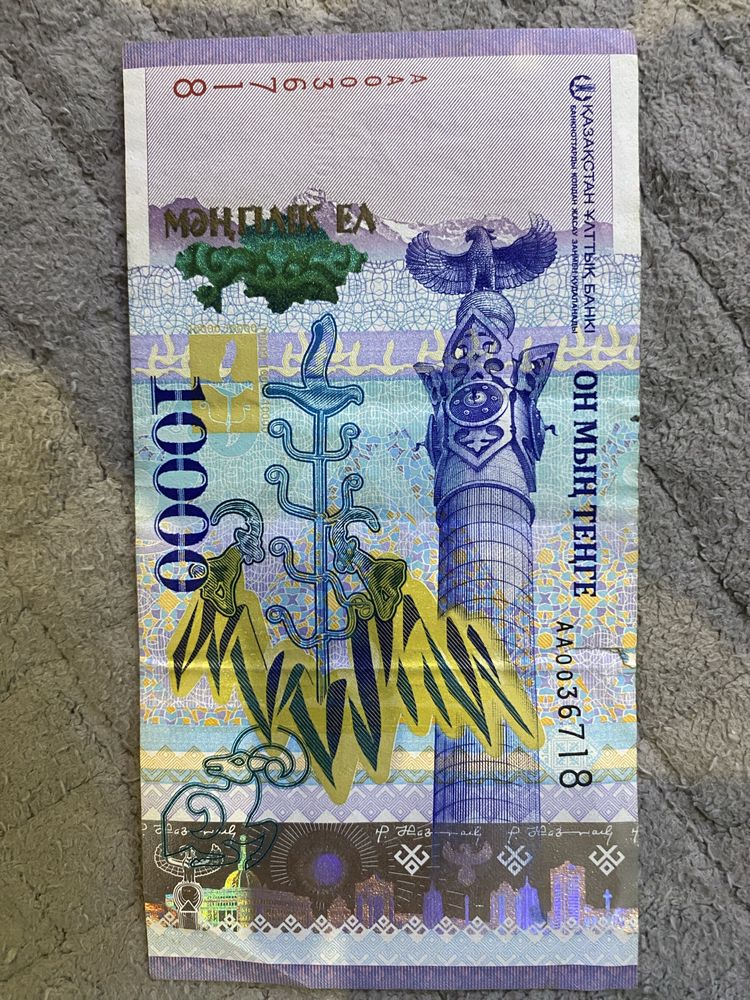 Продаю коллекционую 10