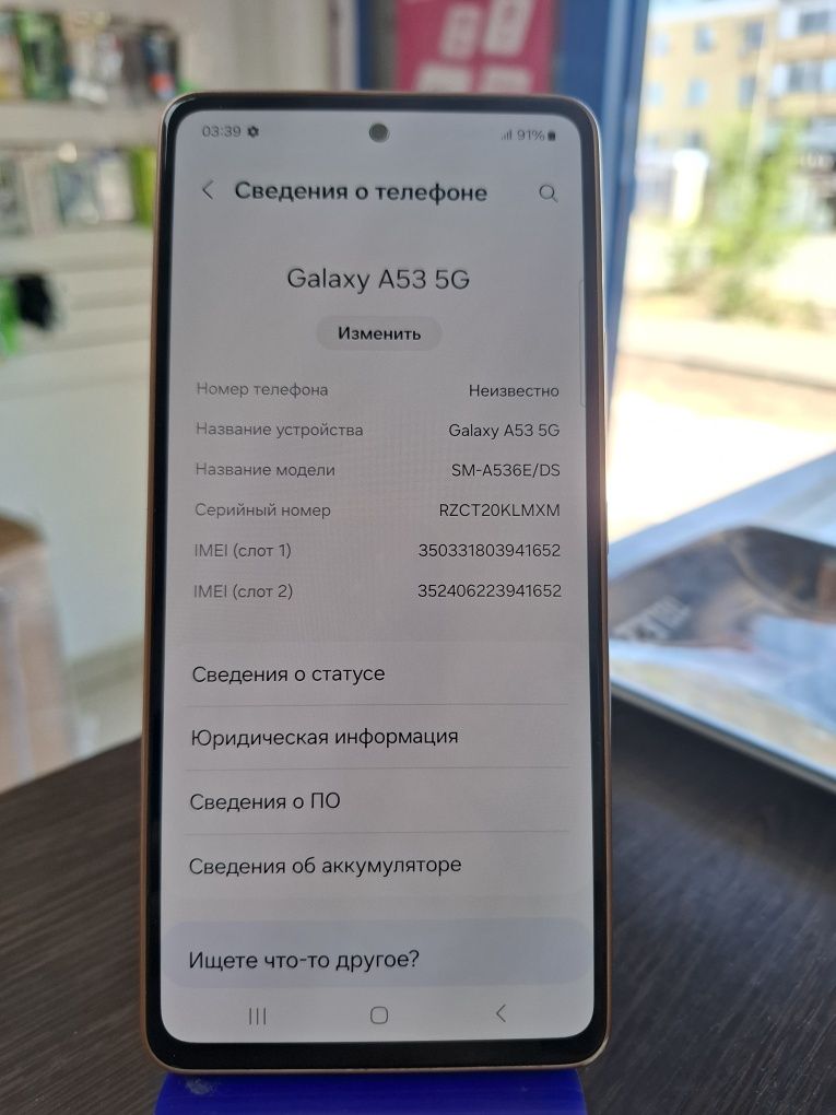 Самсунг А53 5G 128гб оригинал