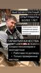 Срочный Ремонт холодильников и стиральных машин в Астане