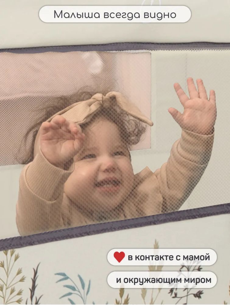 Кроватка детская/манеж