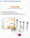 T Lab липомайн, SVF, lipomine
