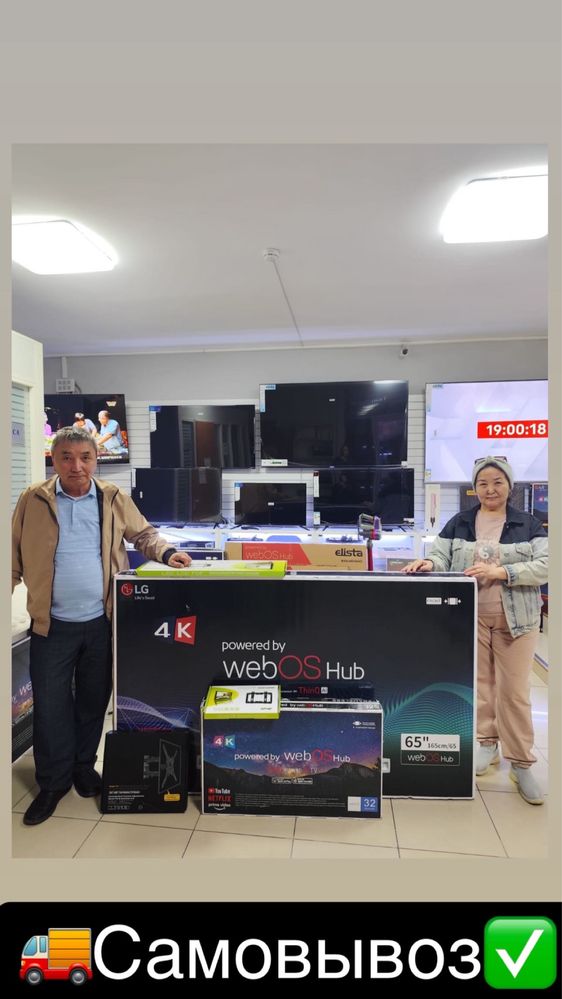 В продаже телевизоры! Samsung LG Smart Tv 4K