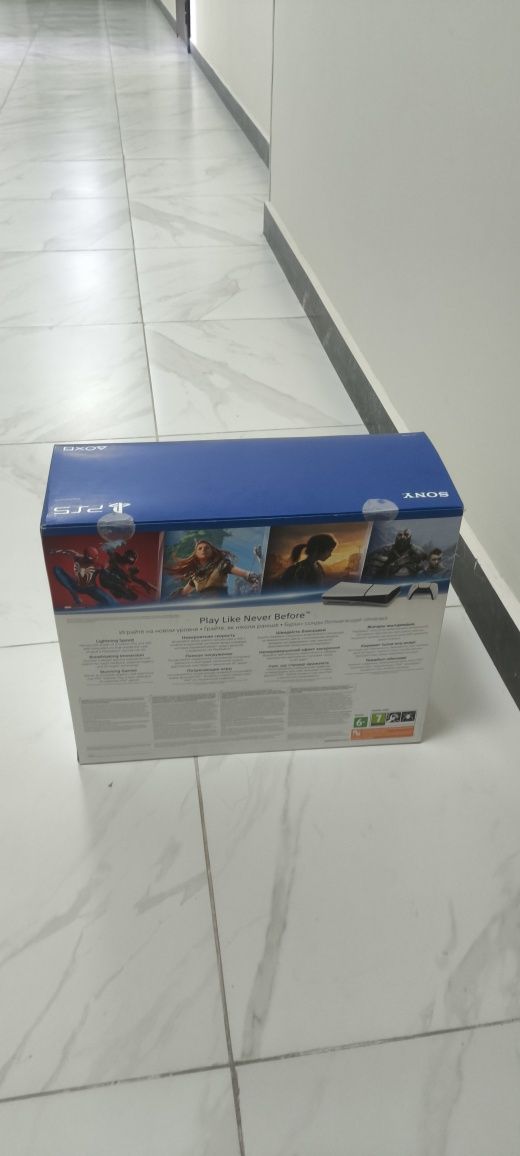 Playstation 5 1-TB