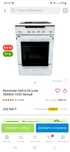 Продам новые плитки от цены минус 70 тыщ