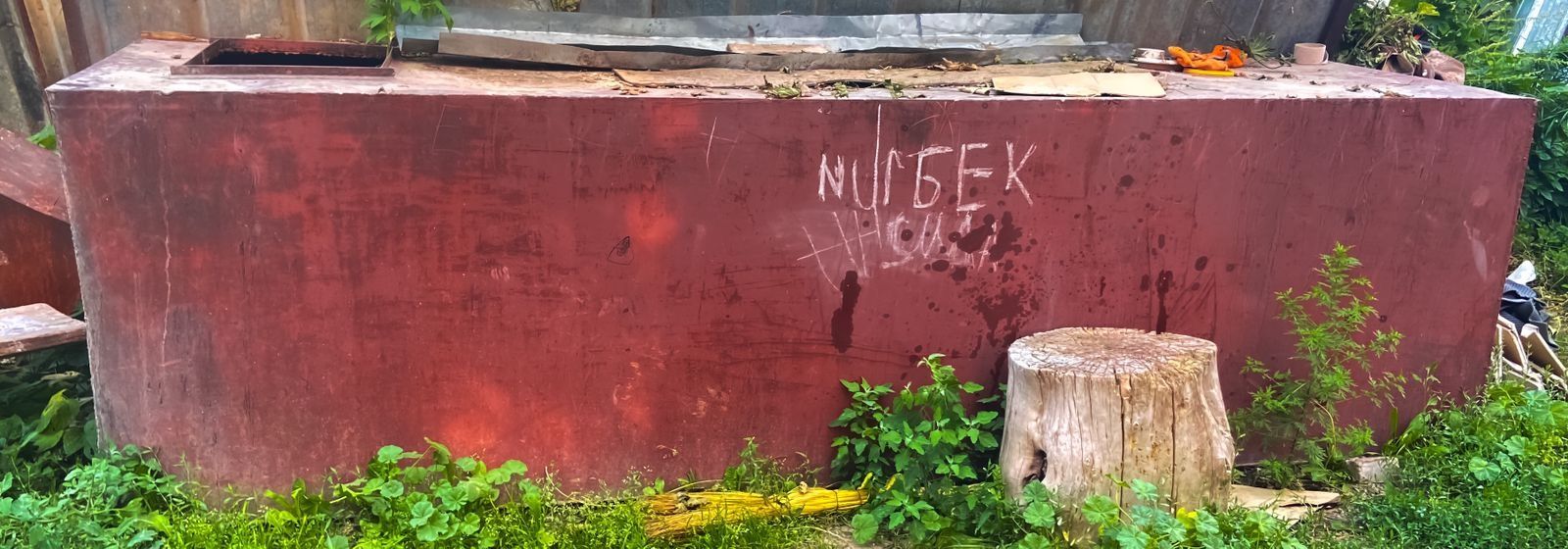 Ёмкость көлемі  3 куб
