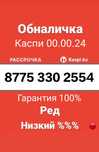 Финансовые выводы