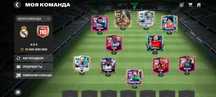 Fifa fifa fifa fifa
