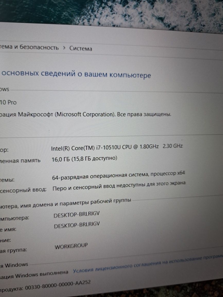 Lenovo ThinkPad l15 i7 16/256ssd nvme