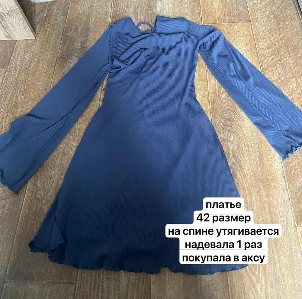 подростковые вещи