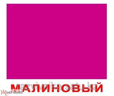 Карточки Домана!