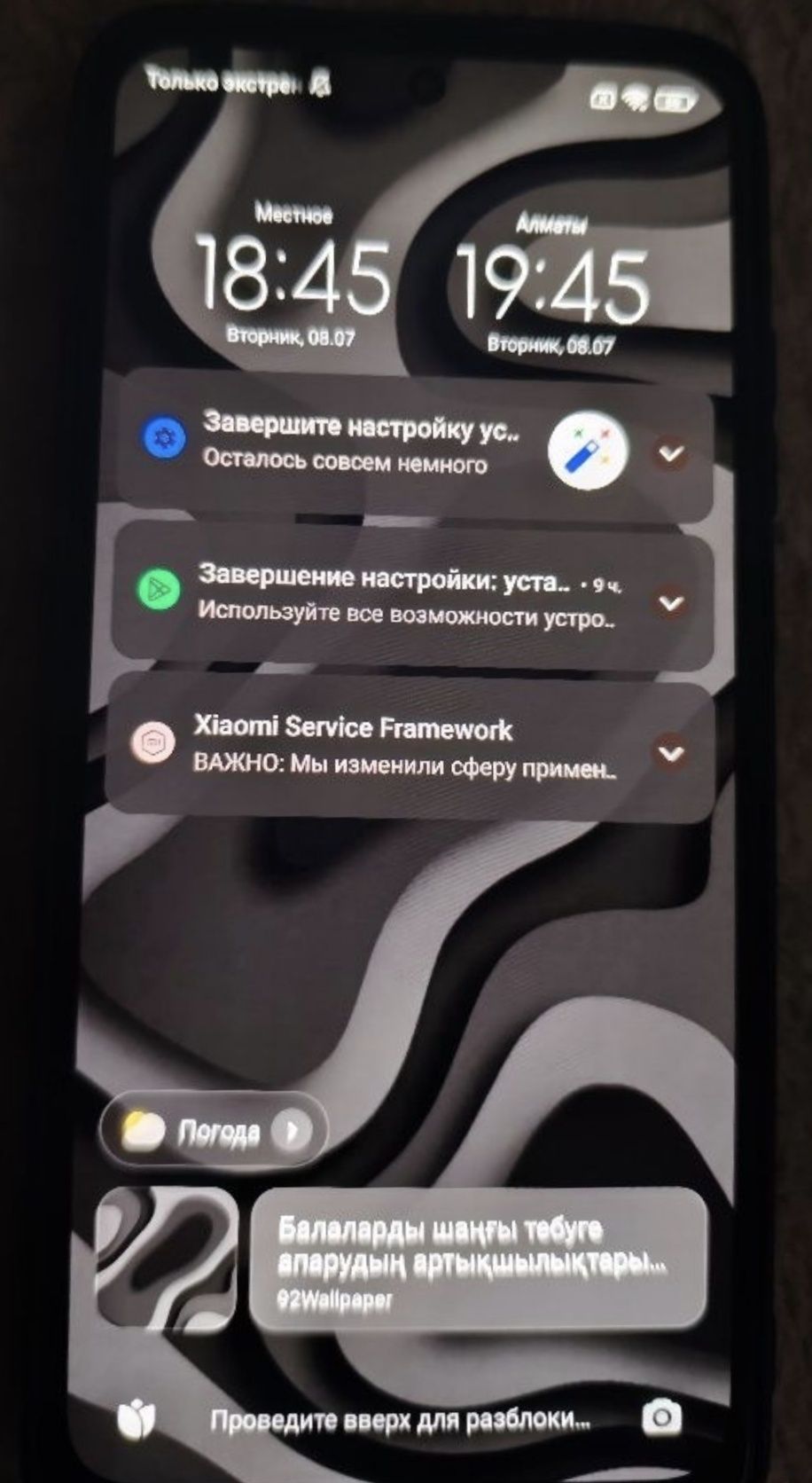 Срочно Redmi note 10s
