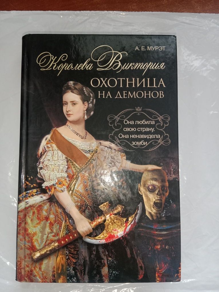 Продам книгу, отличное состояние