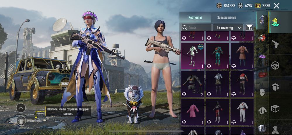 продам аккаунт pubg