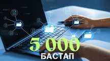 Windows т.б барлық программаларды орнату.  Установка windows игры.