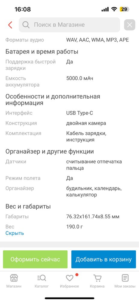 СРОЧНО ПРОДАМ смартфон Nothing 2a