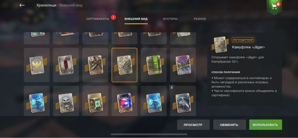 Продам аккаунт WoT Blitz