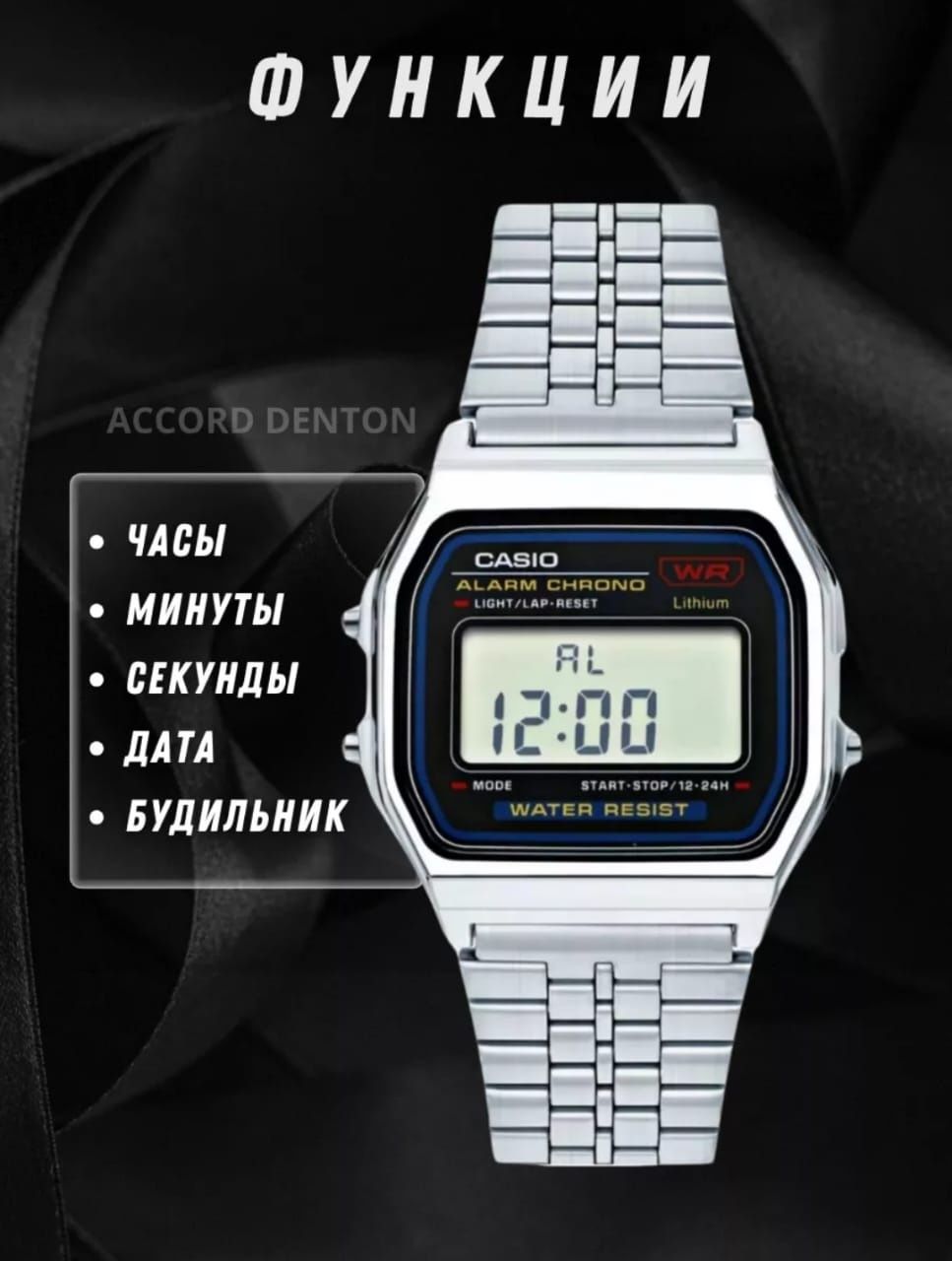 Электронные наручные часы Casio, новое.