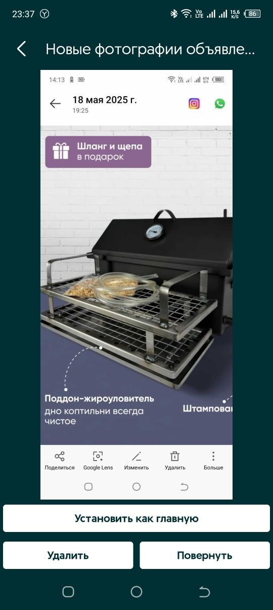 Продам новую коптильню Горячего и Холодного копчения