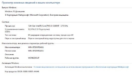 Продается компьютер мощный